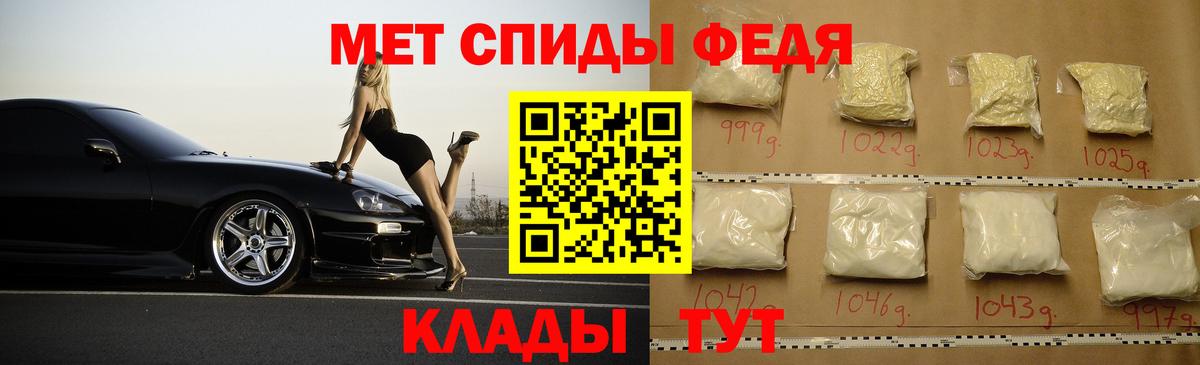 Амфетамин  сайты даркнета клад  omg вход  Амфетамин Premium  Вход с VPN  Чита  АМФ 