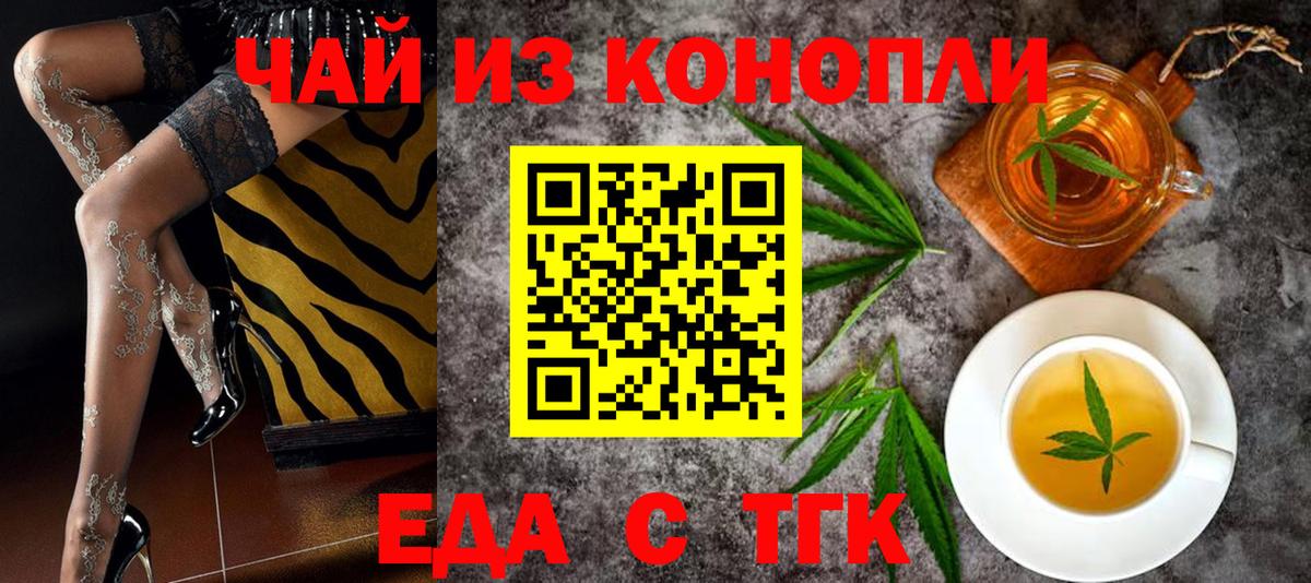 ГАШ  Чита  Бошки Шишки  Cocaine  Метадон  Гашиш  МЕФ  Вход с VPN  Мефедрон   Амфетамин  