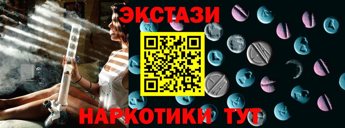 Экстази mix Чита