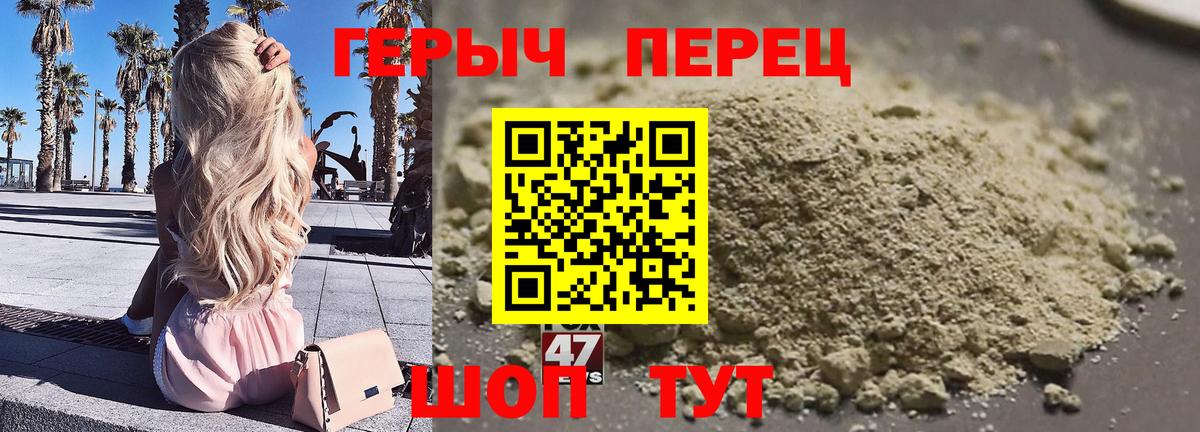 Героин Heroin Чита