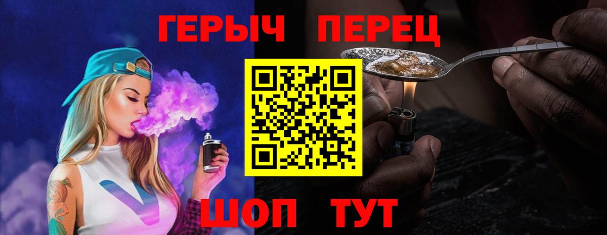 Чита  Героин афганец  Вход с VPN 