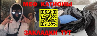 кокаин VHQ Наро-Фоминск
