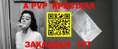 кокаин VHQ Наро-Фоминск