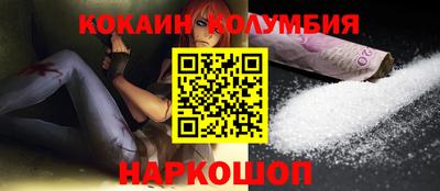 COCAINE Нальчик