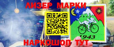 COCAINE Нальчик