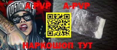 mdpv Нарткала
