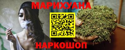 кокаин VHQ Наро-Фоминск