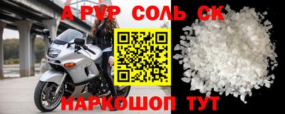 кокаин VHQ Наро-Фоминск