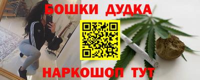 кокаин VHQ Наро-Фоминск