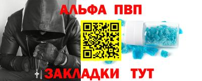 кокаин VHQ Наро-Фоминск