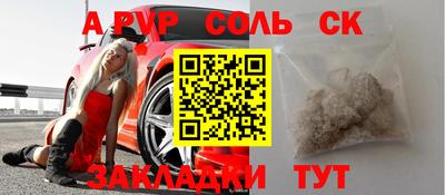 кокаин VHQ Наро-Фоминск