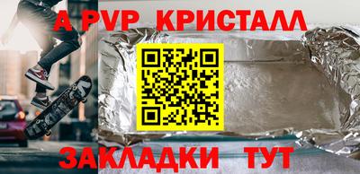 COCAINE Нальчик