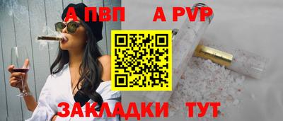 mdpv Нарткала