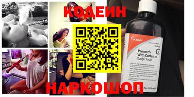 кокаин VHQ Наро-Фоминск