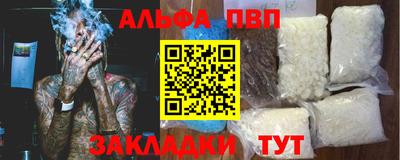 mdpv Нарткала