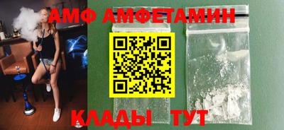 кокаин VHQ Наро-Фоминск