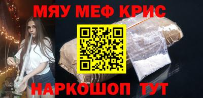 COCAINE Нальчик
