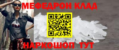 mdpv Нарткала