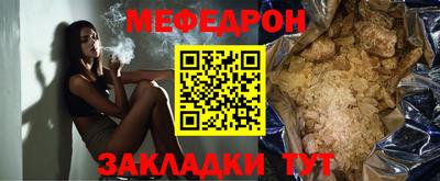 COCAINE Нальчик