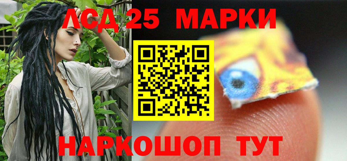 Чита  Лсд 25 экстази ecstasy  Вход с VPN  ЛСД экстази ecstasy 