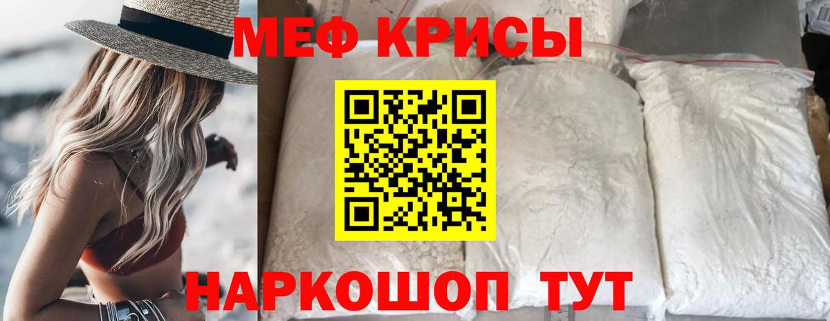 МЕФ 4 MMC  Мефедрон VHQ  ОМГ ОМГ tor  Вход с VPN  Чита 