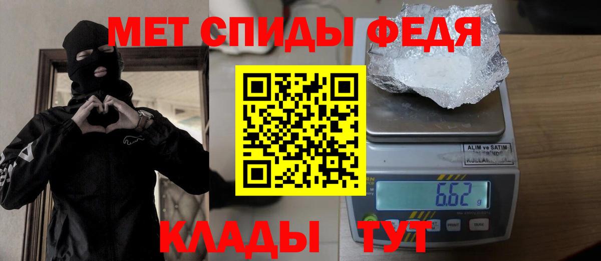 Чита  Метамфетамин винт  Метамфетамин винт  Вход с VPN 