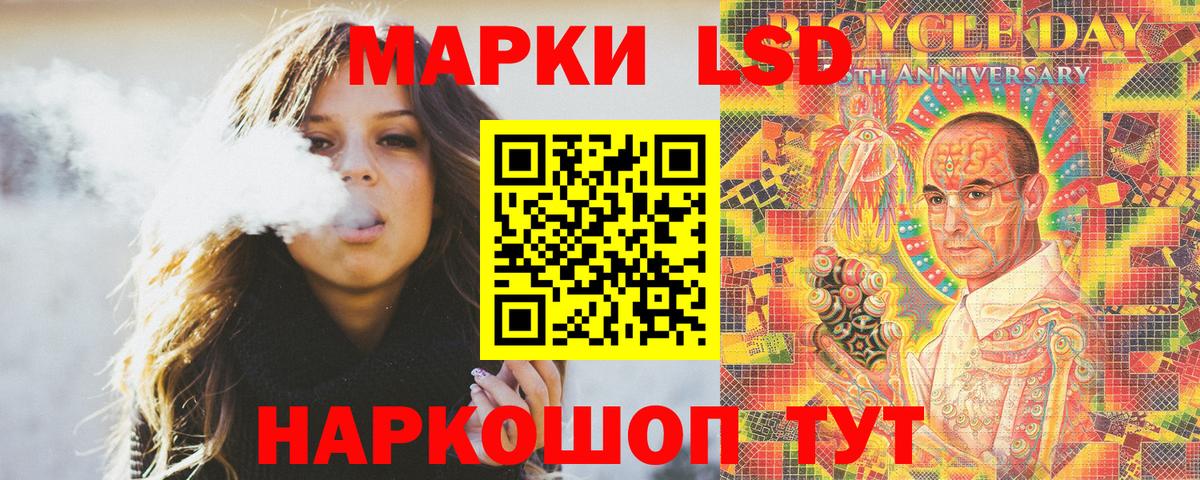 Наркотические марки 1500мкг  купить  цена  Чита  Вход с VPN  Марки NBOMe 