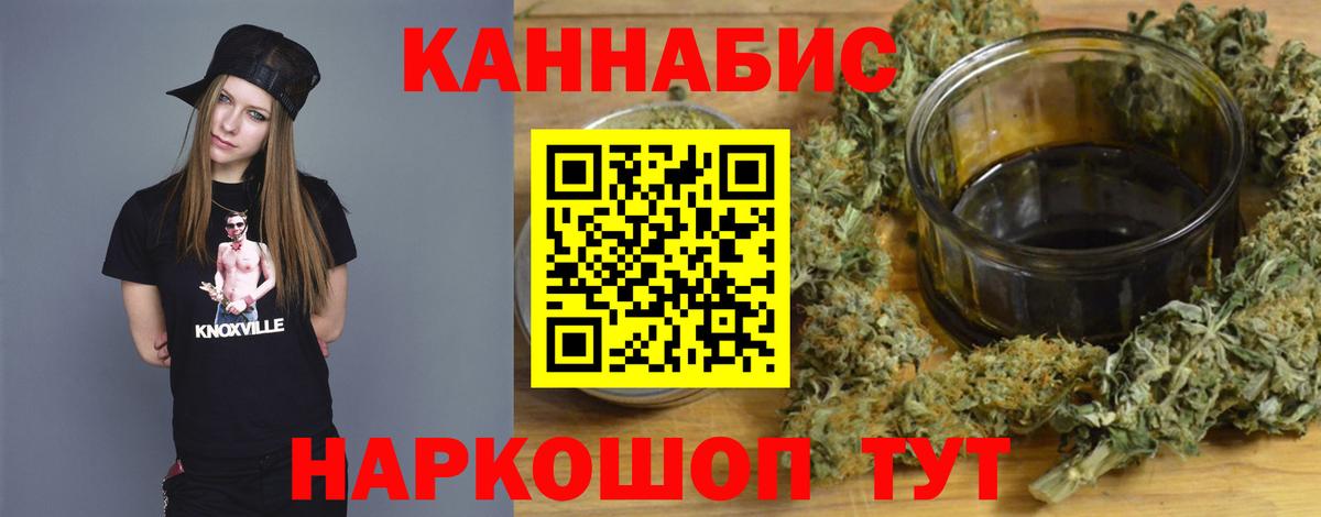 Конопля марихуана  Вход с VPN  Конопля White Widow  Каннабис Amnesia  Чита 